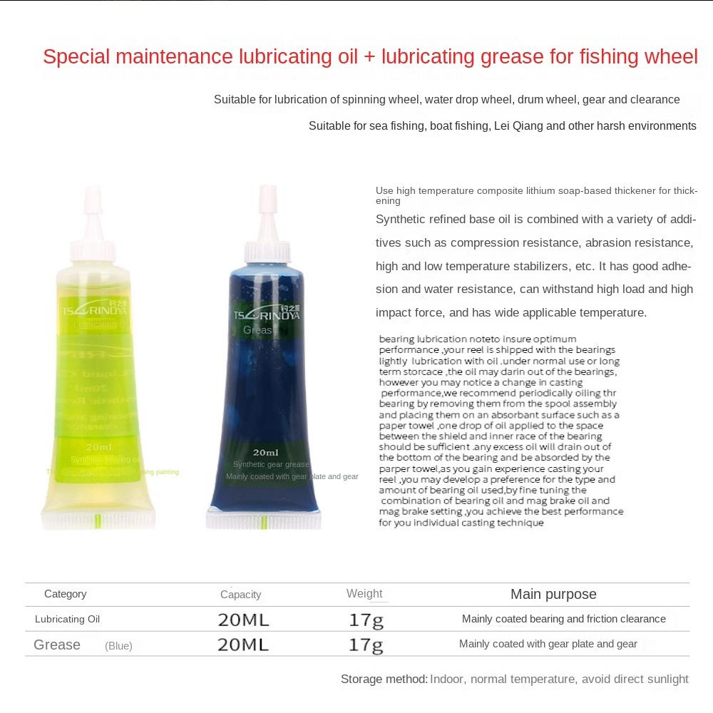 Reel Lubricant - 1 ชุด จาระบีสำหรับรอกสปินนิ่ง ทนทานต่อแรงกด ทนต่อการเกิดออกซิเดชัน ทนน้ำ