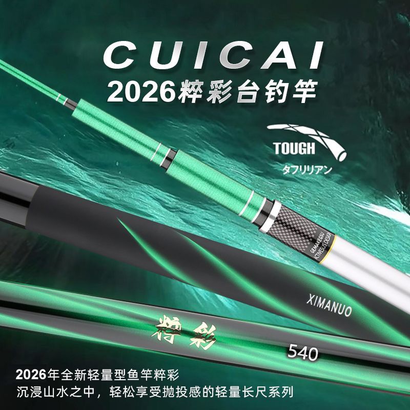 Surf Reel - คันเบ็ดตกปลาแบบพกพา คาร์บอนไฟเบอร์ แบบยืดหดได้ สำหรับตกปลาแบบสปินนิ่ง แบบเบทคาสติ้ง แบบแคสติ้ง